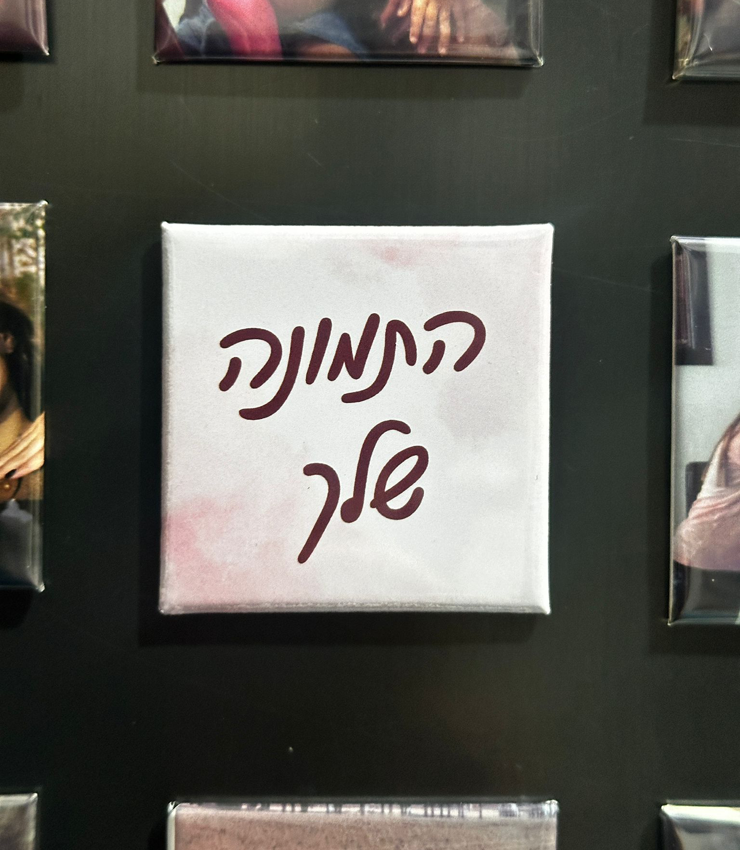 מגנטים בהתאמה אישית (50x50 מ"מ)